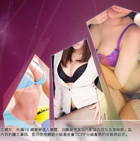 台灣美女情色貼圖區大胸部美女圖
